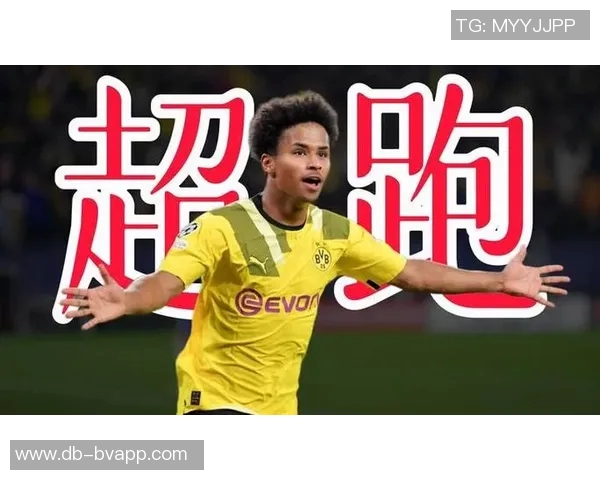 多特赢球后阿德耶米独自离开更衣室引发关注