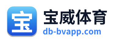宝威体育 Logo
